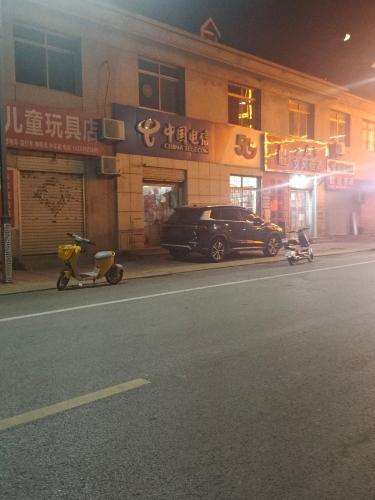 中国电信营业厅(鼓楼东街营业厅)