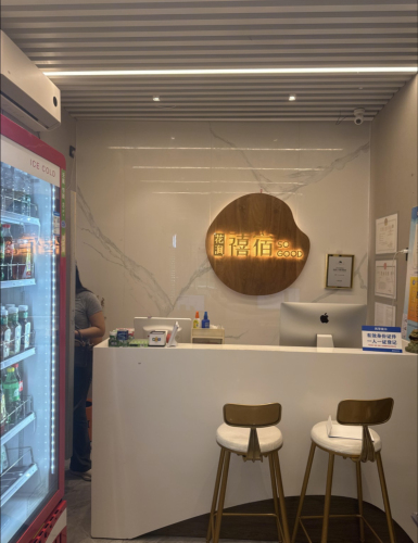 花涧禧宿·so good酒店