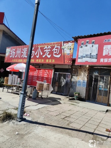 扬州灌汤小笼包