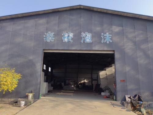 泰桉泡沫厂