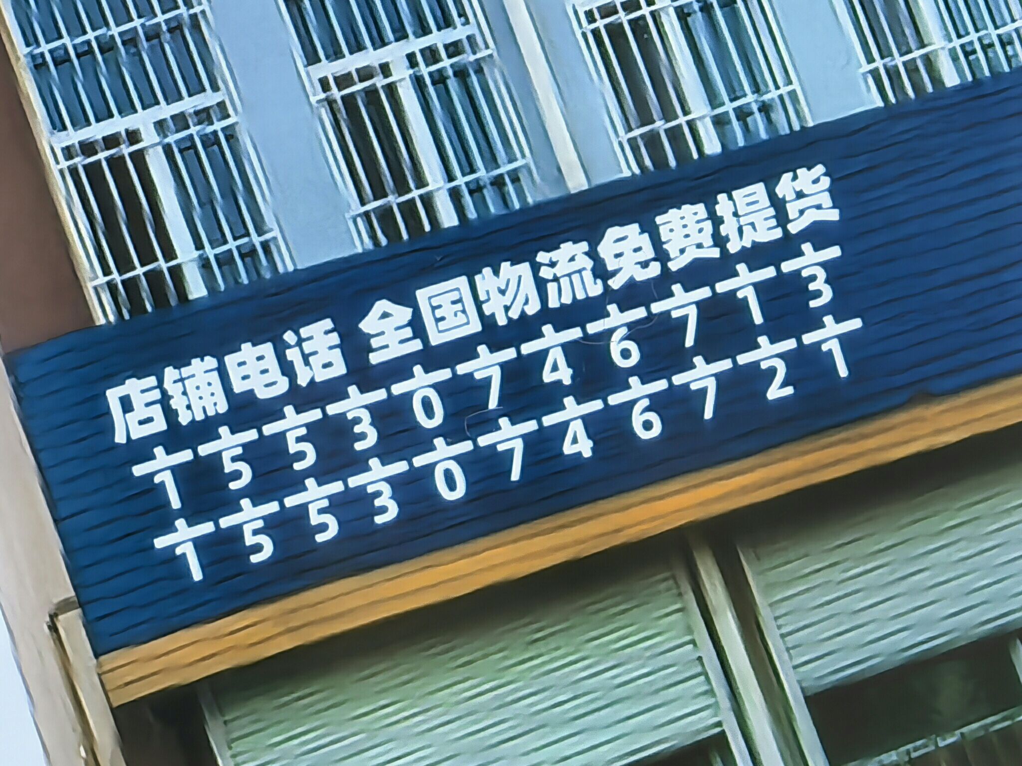 鸿燕运输
