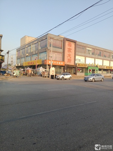 杨柳画业(乐家购物广场店)