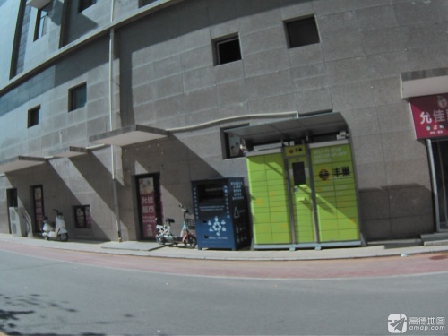 允佳生鲜超市