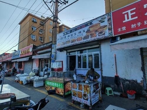 新疆烤馕烤包子店