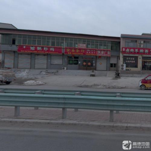 金昌茶行