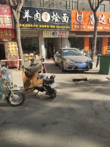 羊肉烩面
