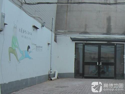 治遇酒吧