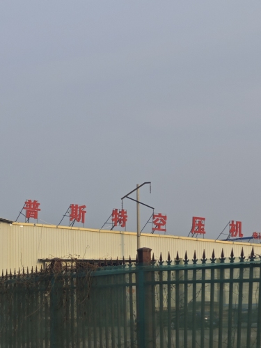 普斯特空压机
