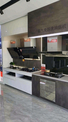 名气厨房电器(农业银行店)