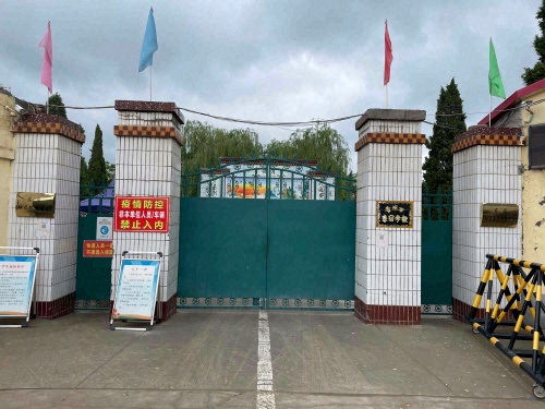 晋州市东宿学校