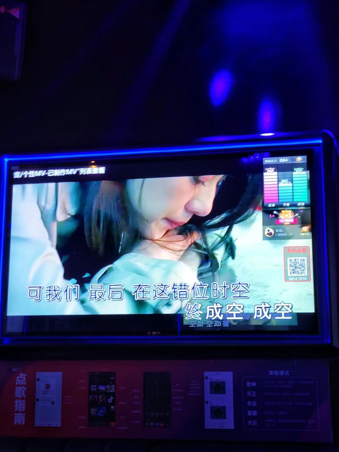 想唱就唱KTV