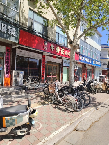 牛春花板面(栾城店)