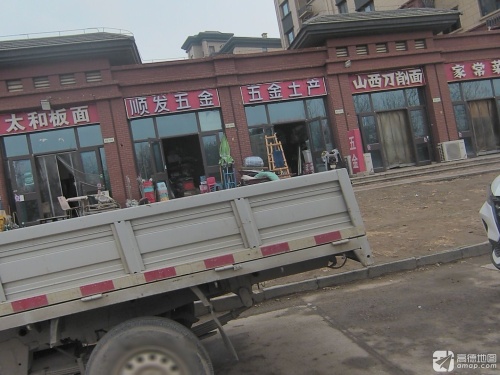 山西刀削面(众美凤凰府店)
