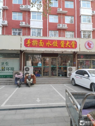 手擀面手工水饺(东上金地店)