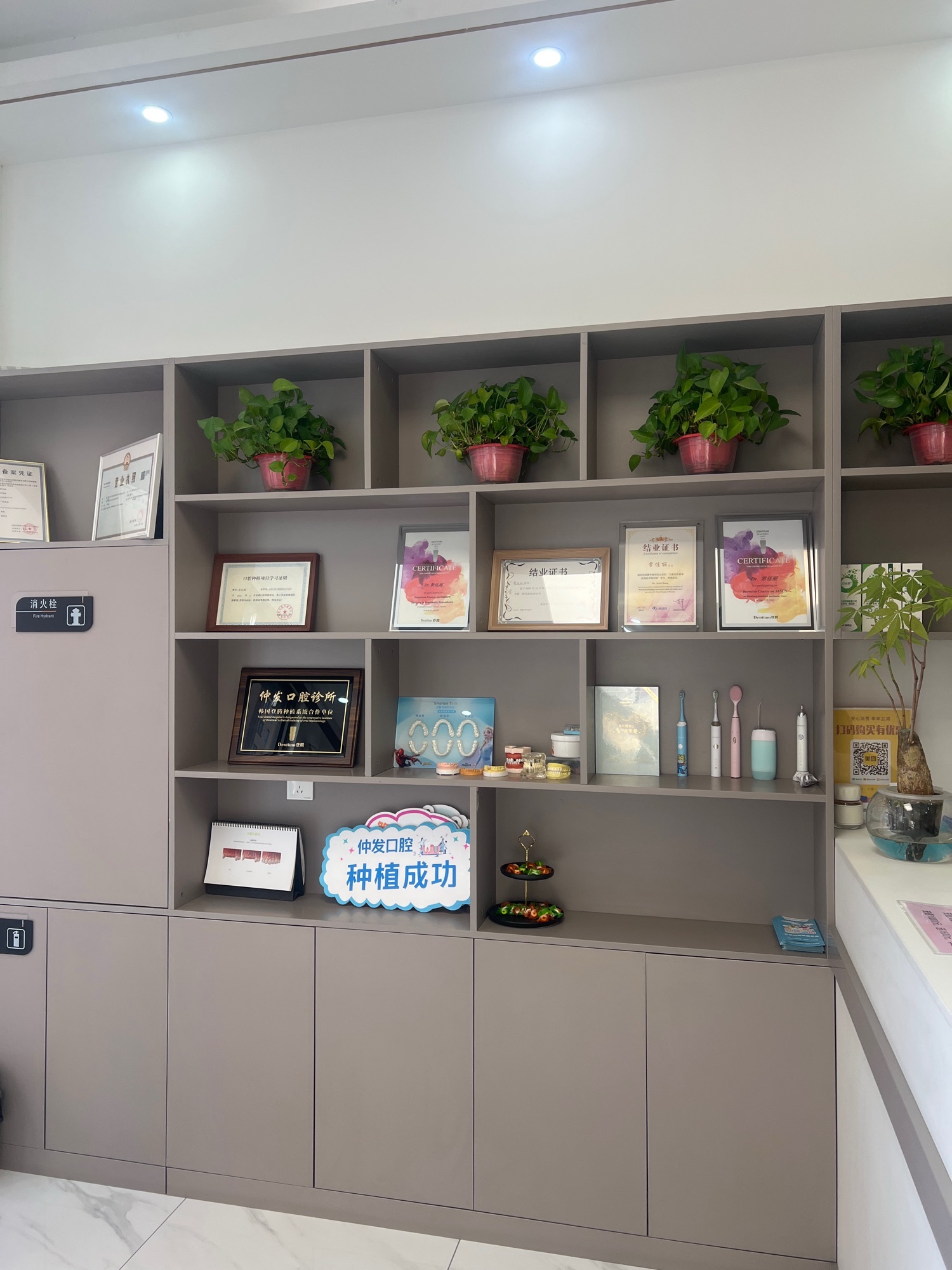 高新仲发口腔诊所(教育路店)
