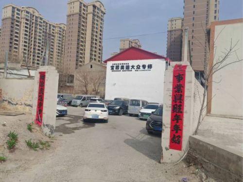 宝顺奥迪大众专修