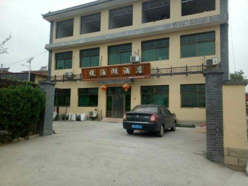 西柏坡镜泊湖酒店餐厅
