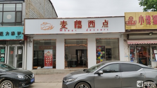 麦穗西点(铜冶店)
