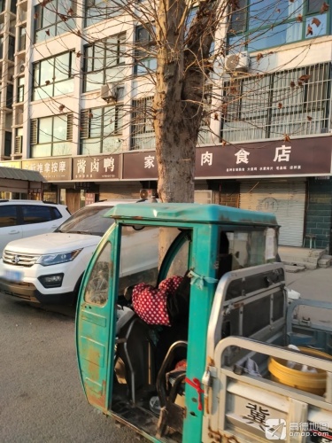 文新推拿按摩