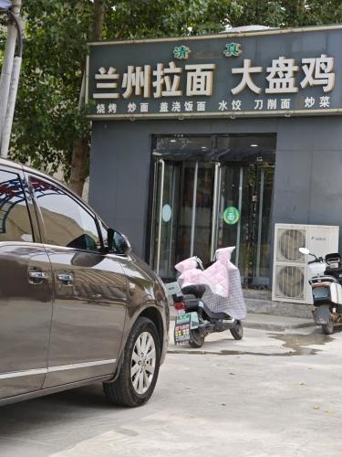 兰州拉面大盘鸡(机场路店)