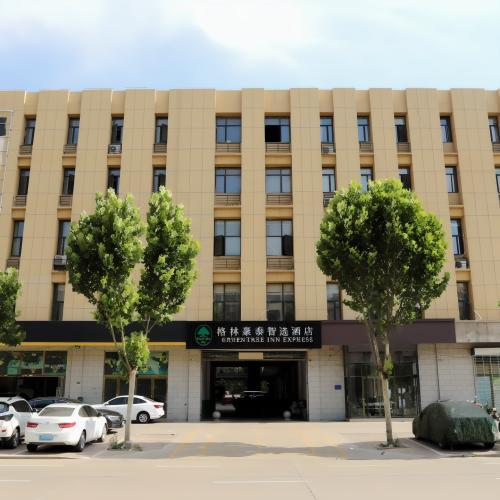 格林豪泰智选酒店(晋州市人民医院店)