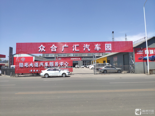 奇瑞井陉直营店