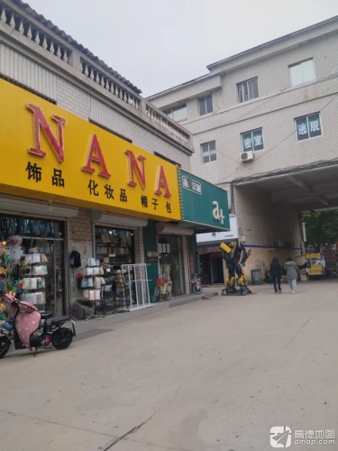 近水楼台·台球密室逃脱