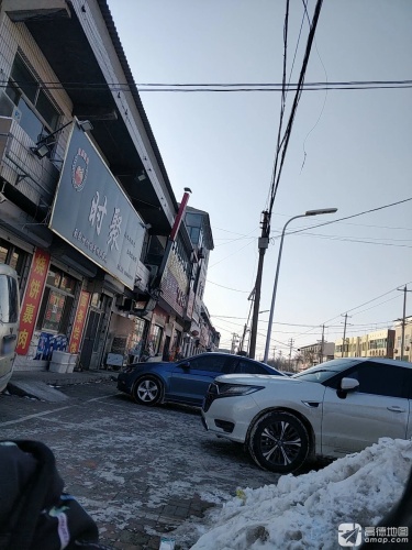 时聚饭店
