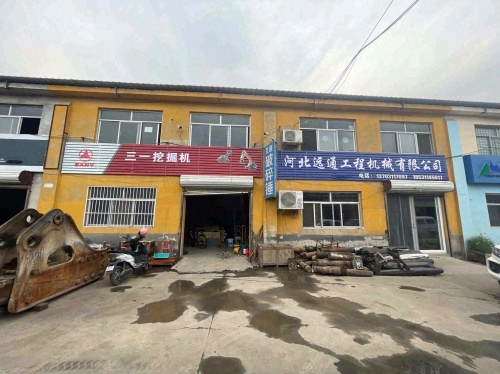 三一挖掘机(石清路店)