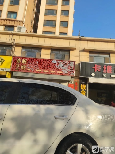 河北梅阁演艺有限公司