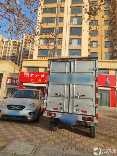 云海烟酒茶(柏坡东路店)