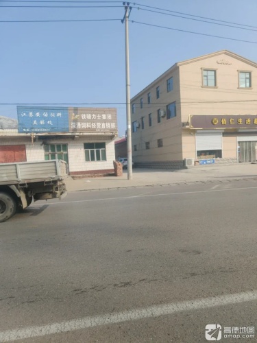 力士集团