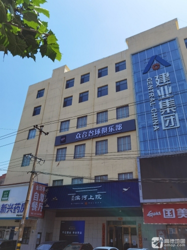 众台台球俱乐部