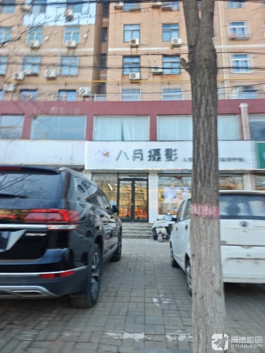 八月摄影(平山儿童亲子摄影店)