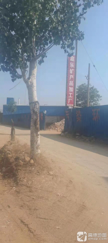 嘉乐矿产品加工厂