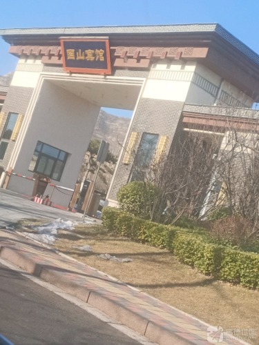 国山宾馆-千味堂餐厅(大者店)