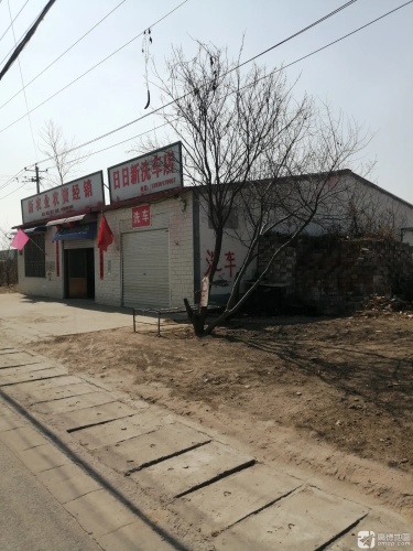 新农业农资经销