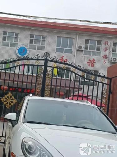 教学楼
