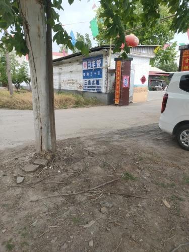 石家庄市三鱼水暖器材厂