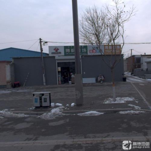 博航装饰