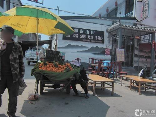 邻家小院农家乐