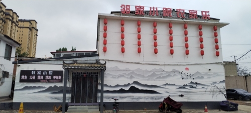 邻家小院农家乐