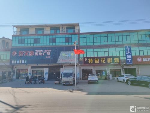 胖掌柜特色花椒鸡(范庄店)
