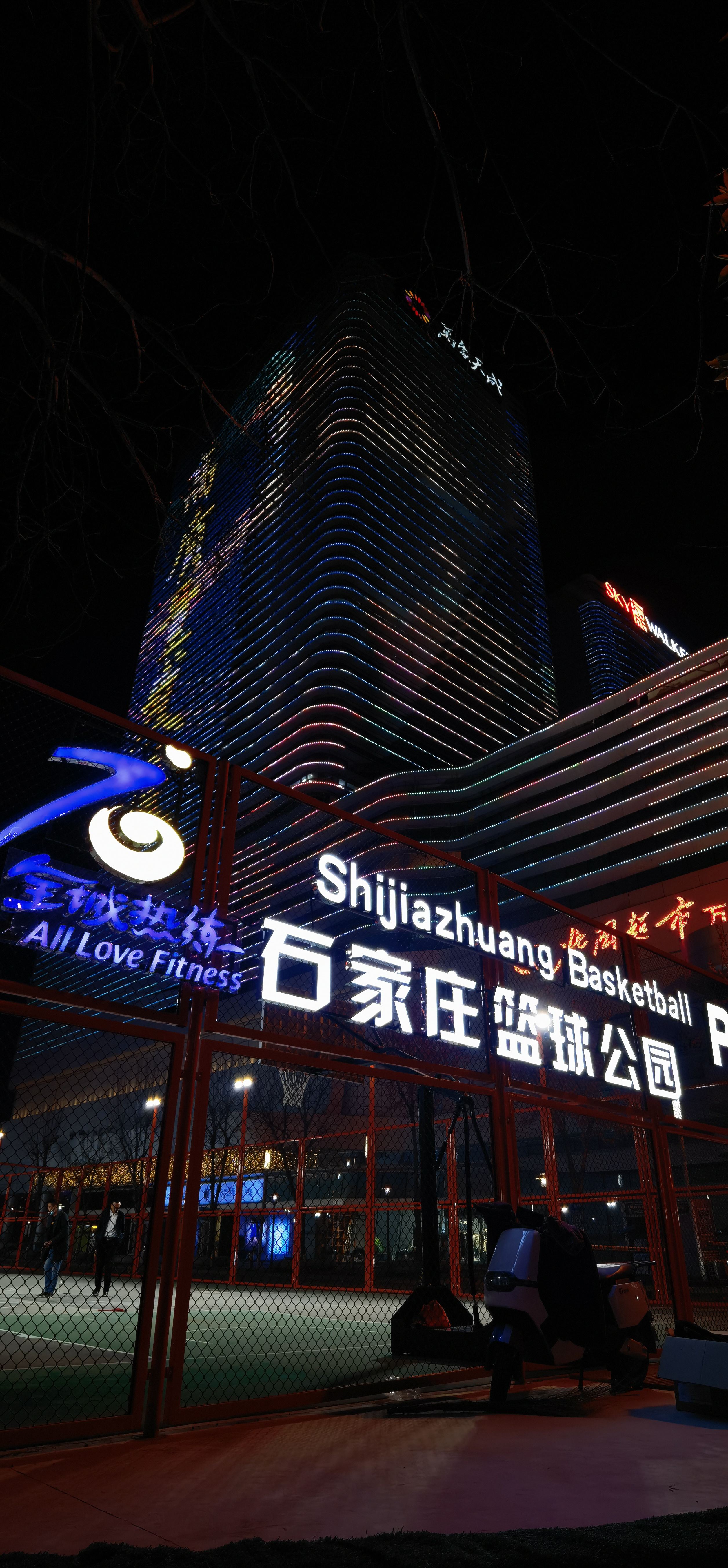 万象天成篮球公园(万象天成购物中心店)
