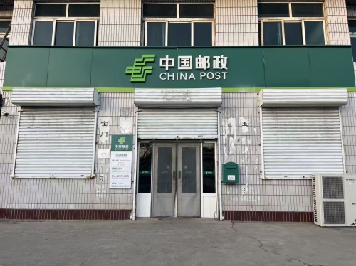 中国邮政(凤山邮政支局)