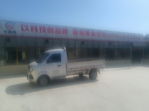 石家庄向荣普标阀门有限公司