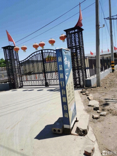 石家庄向荣普标阀门有限公司