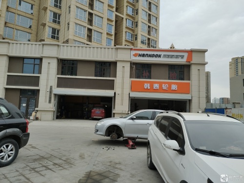 裕华区韩泰轮胎