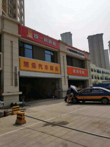 裕华区韩泰轮胎