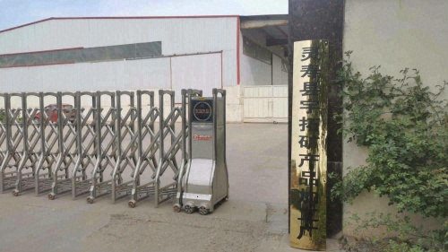 灵寿县宇拓矿产品加工厂